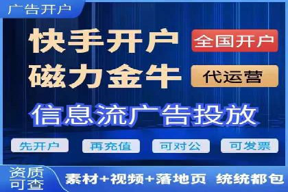抖音信息流广告案例分析：跨界合作新玩法